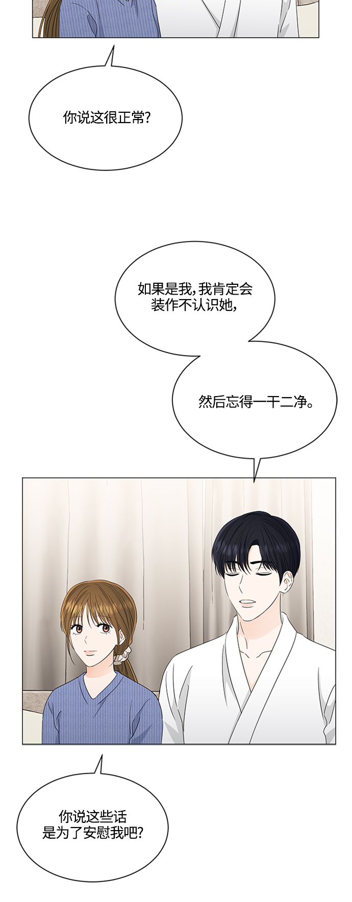 第116话5