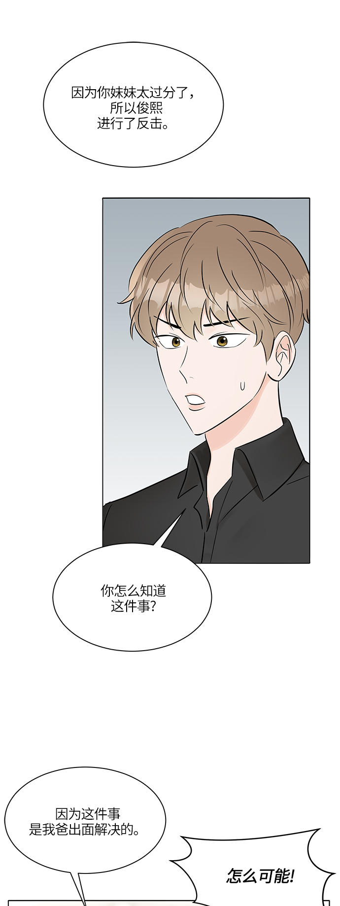 第14话25