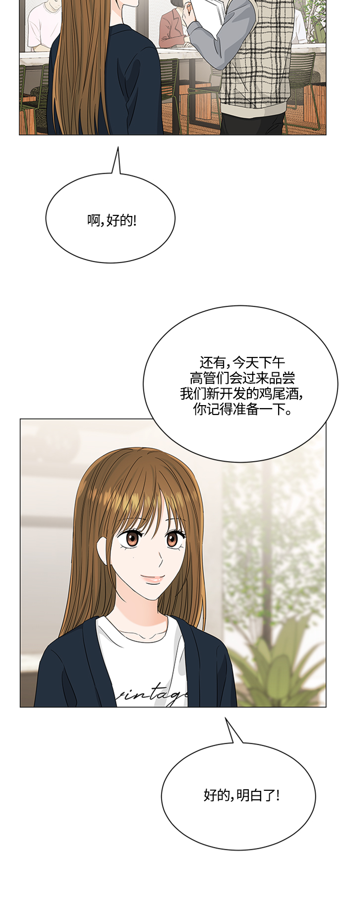 第119话13