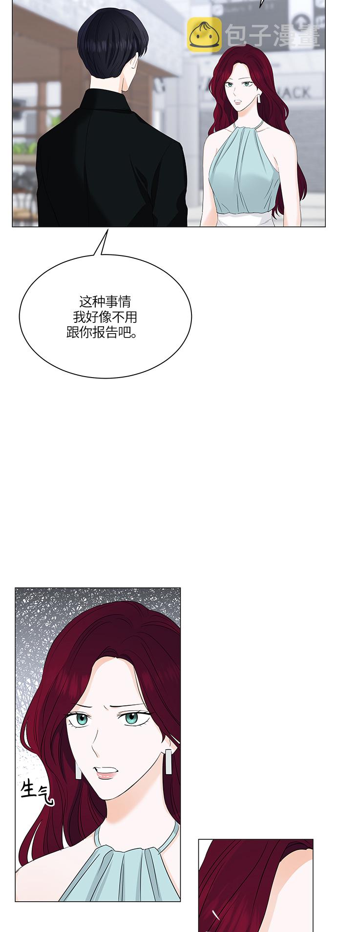 第53话43