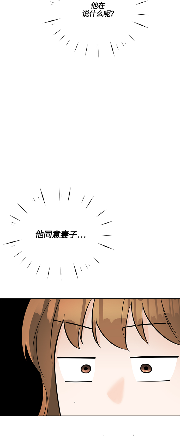 第30话34