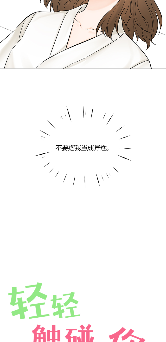 第25话21