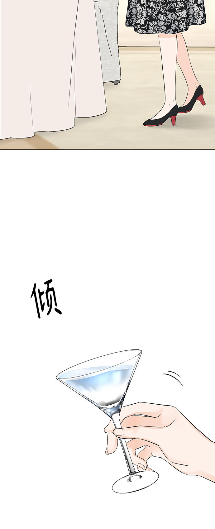 第48话71