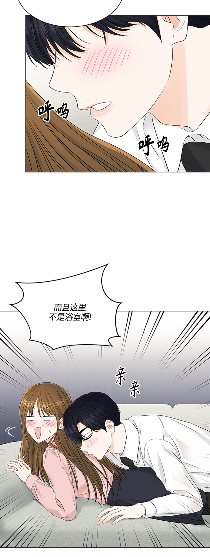 第103话20