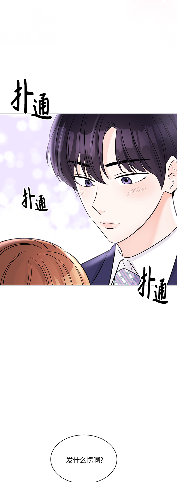 第33话44