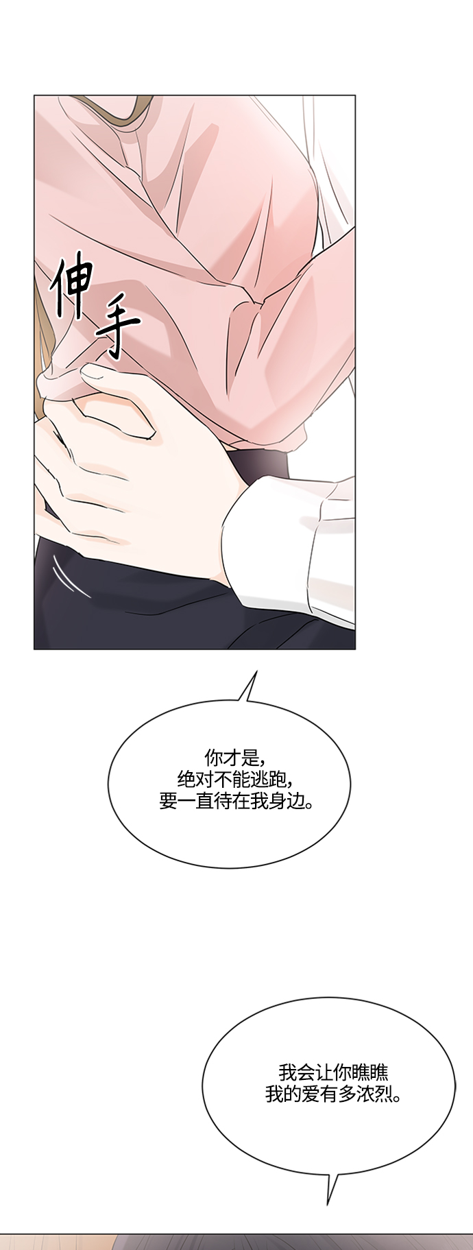 第103话31