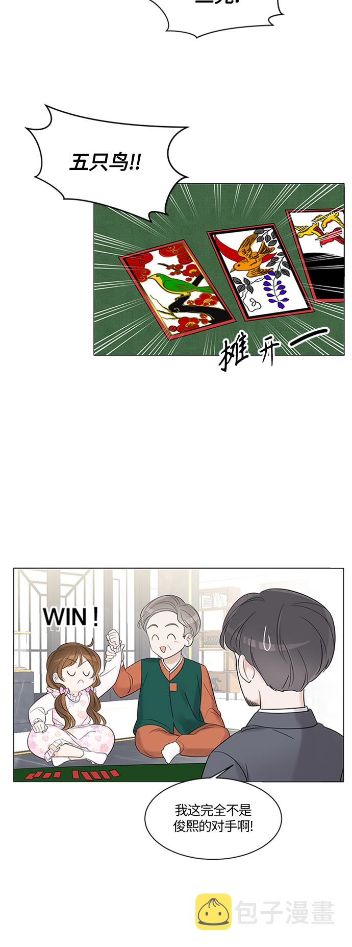 第1话23