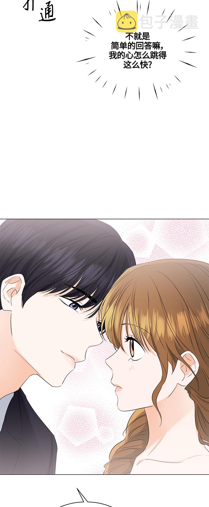 第81话38