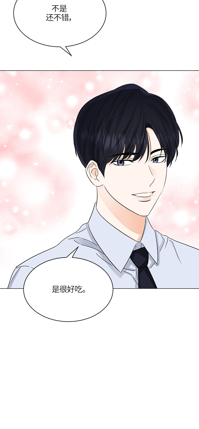 第68话8