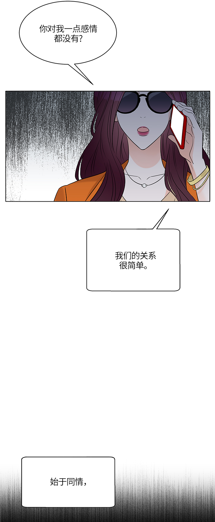 第8话37