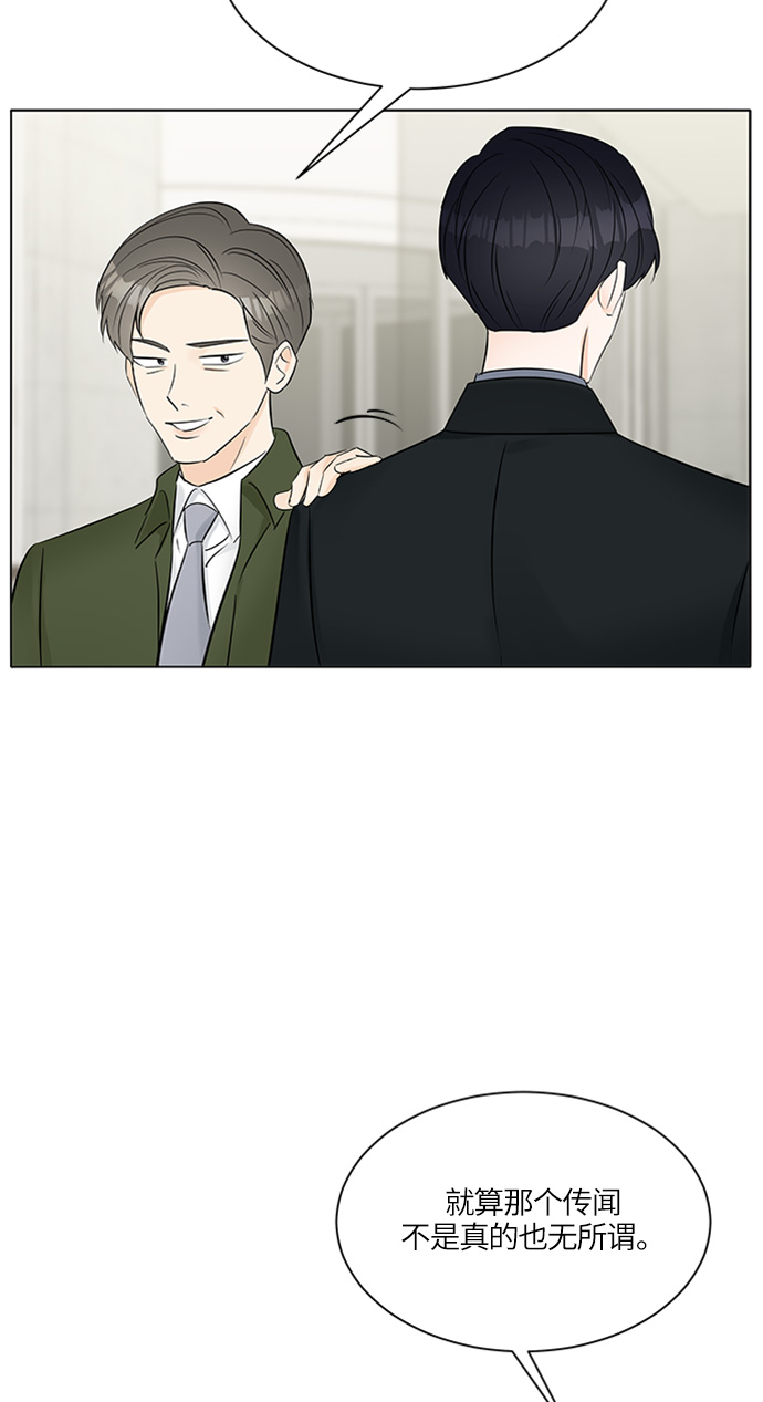 第16话42