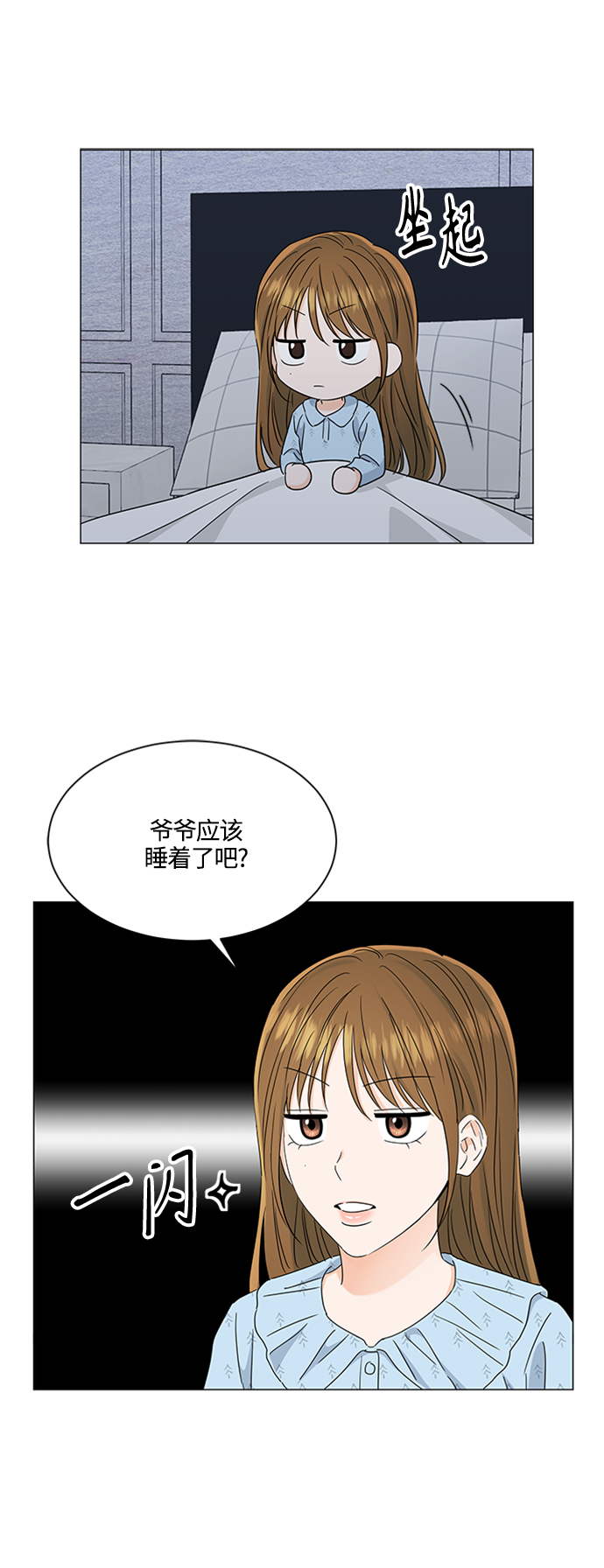 第111话36