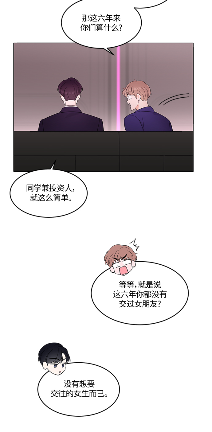 第3话21