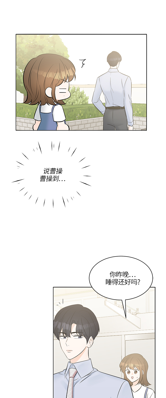 第24话48