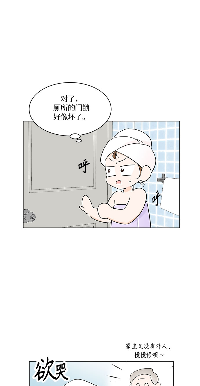 第4话53