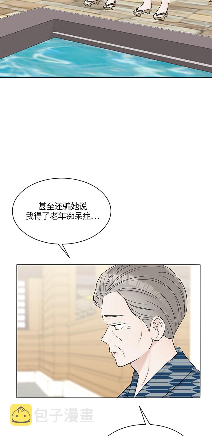 第25话24