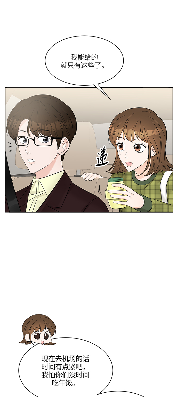 第11话36