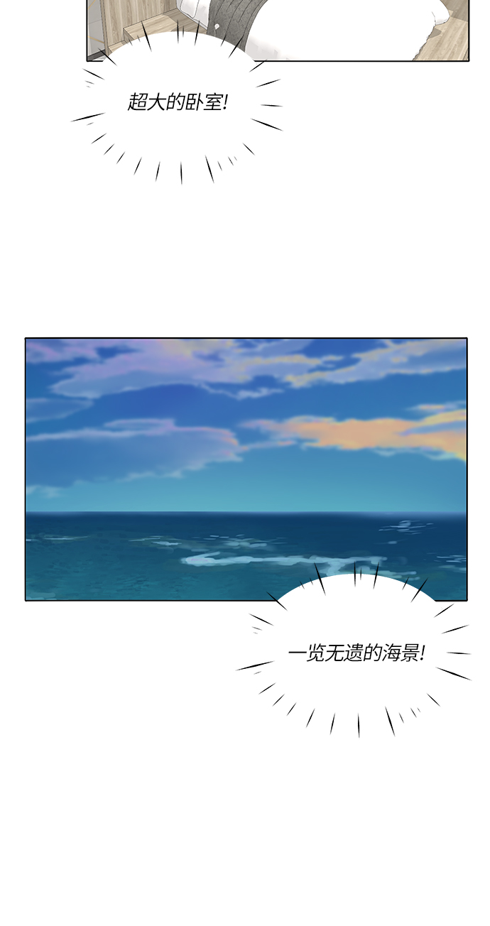 第23话35