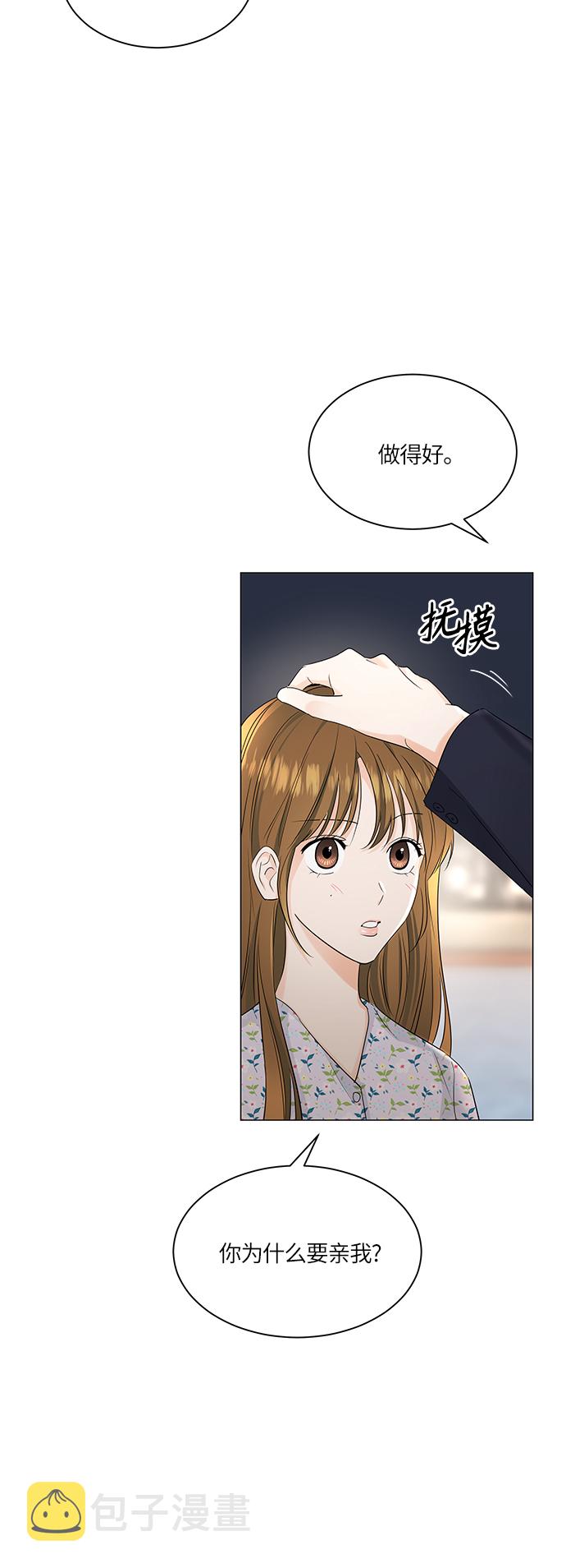 第53话2