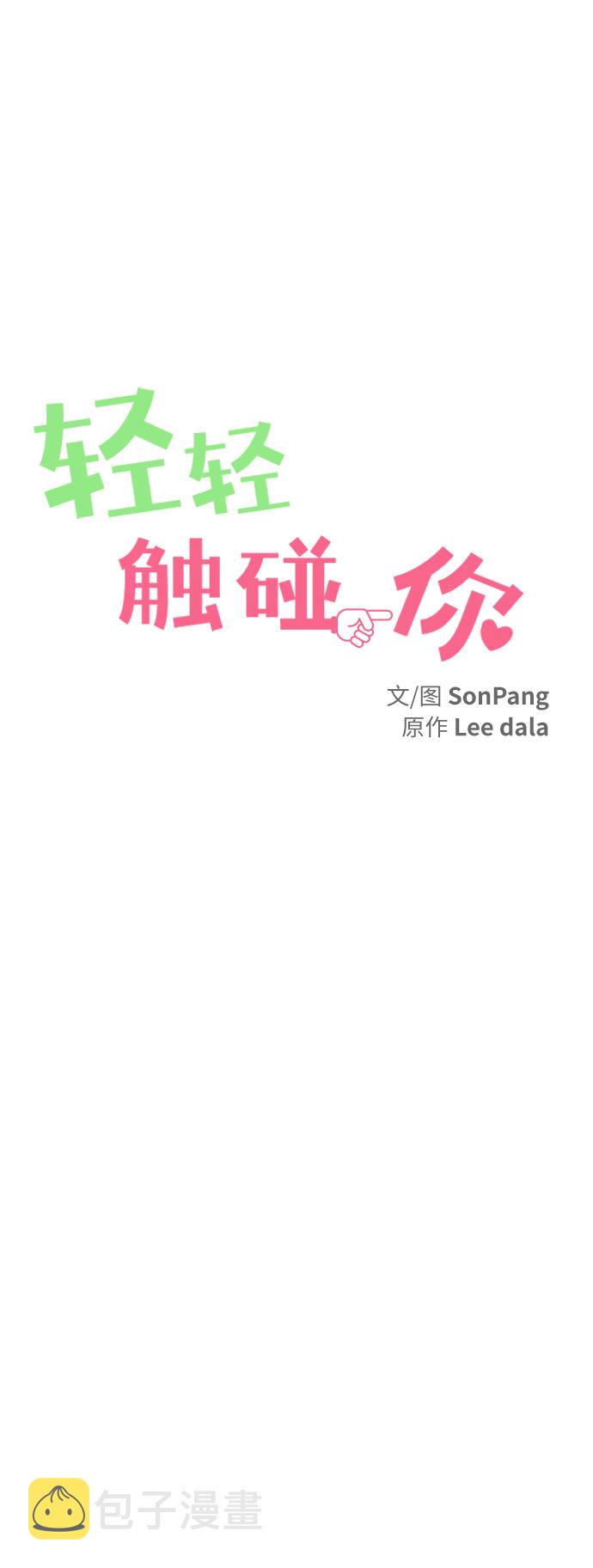 第111话20