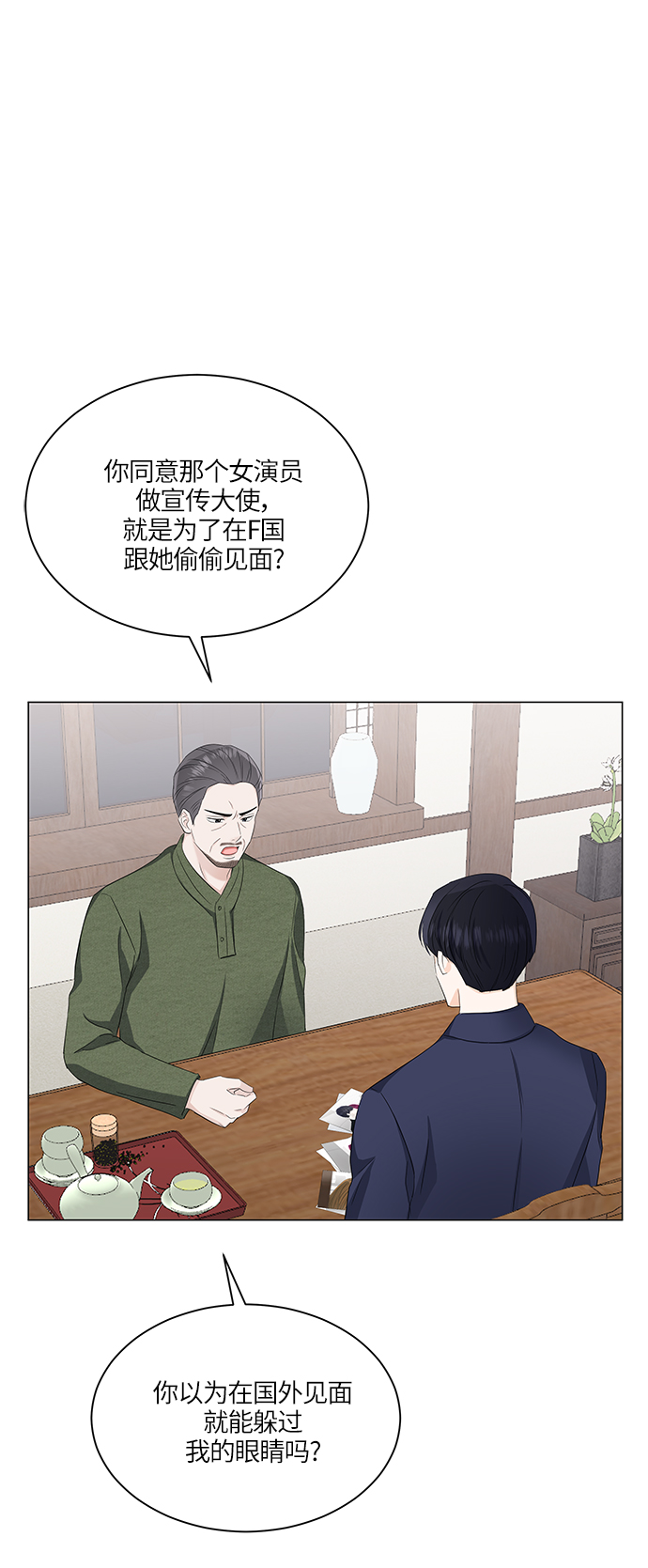 第57话53