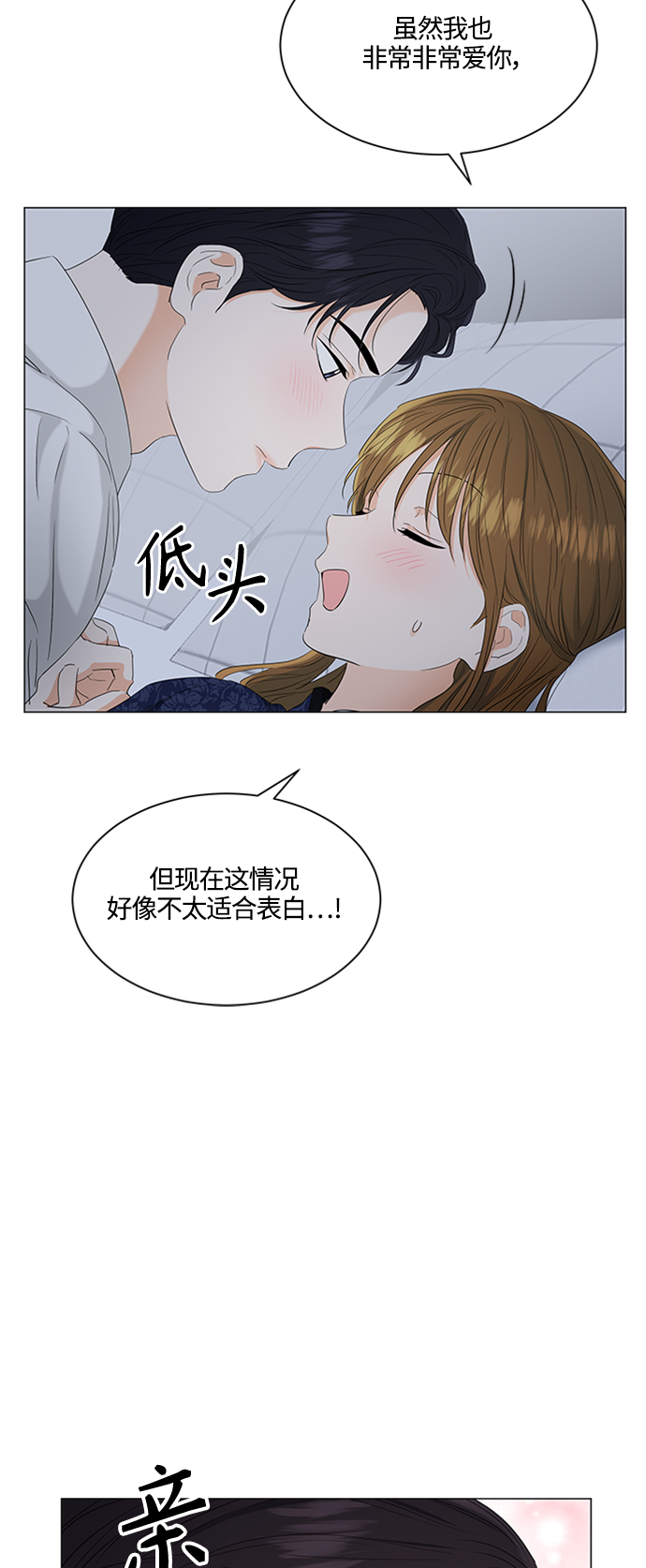 第94话12