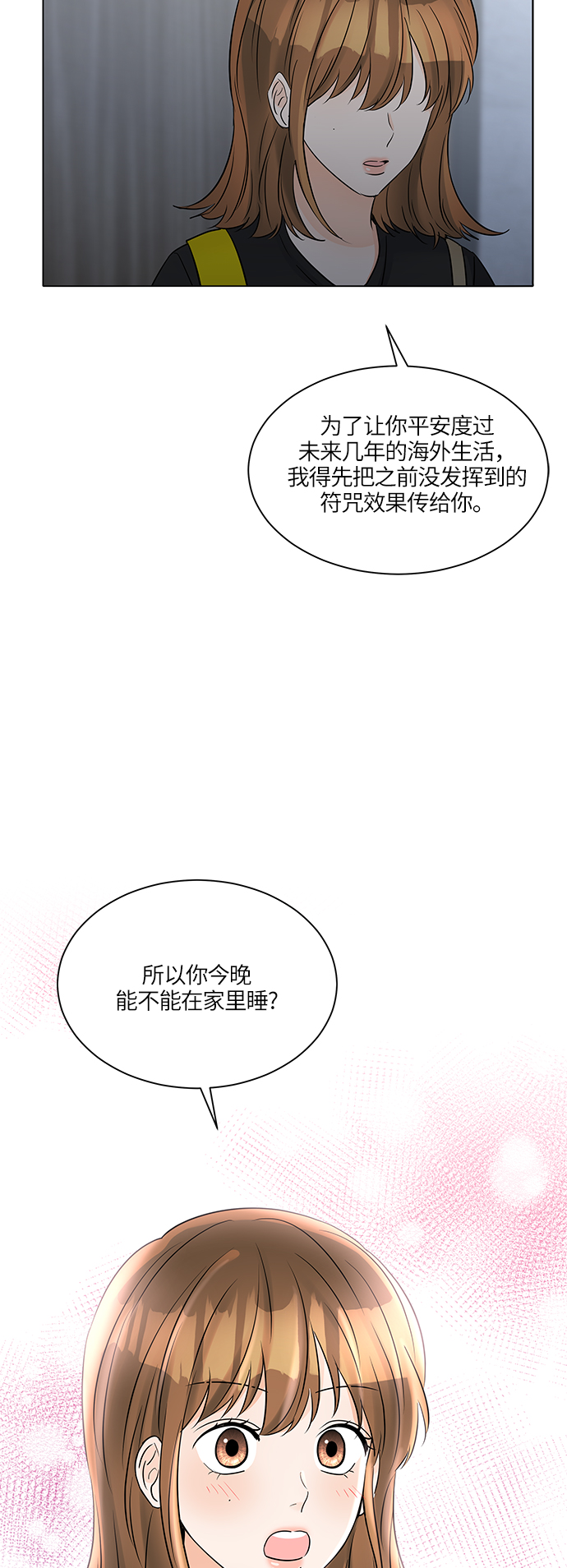 第41话43