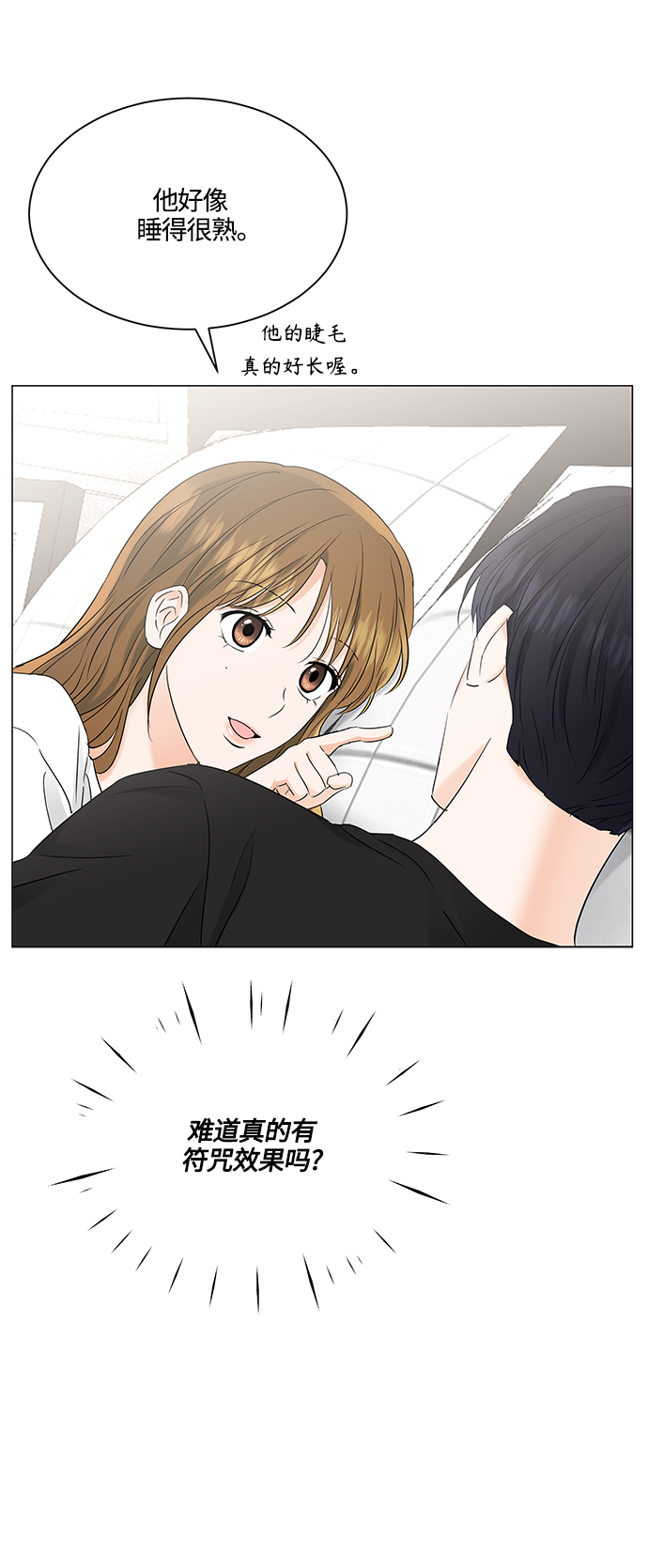 第70话47
