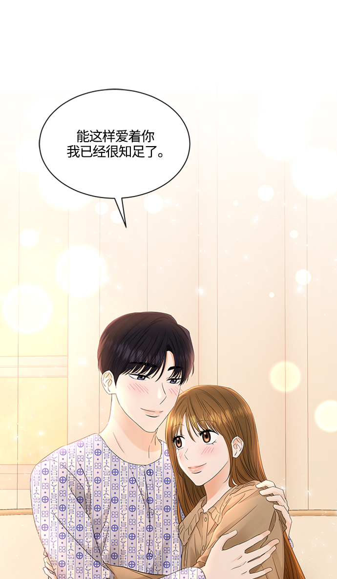 第105话42
