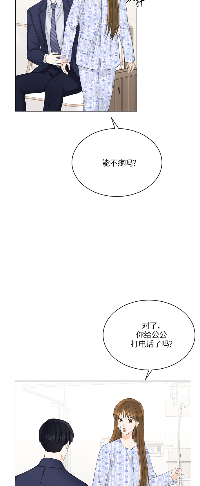 第57话17