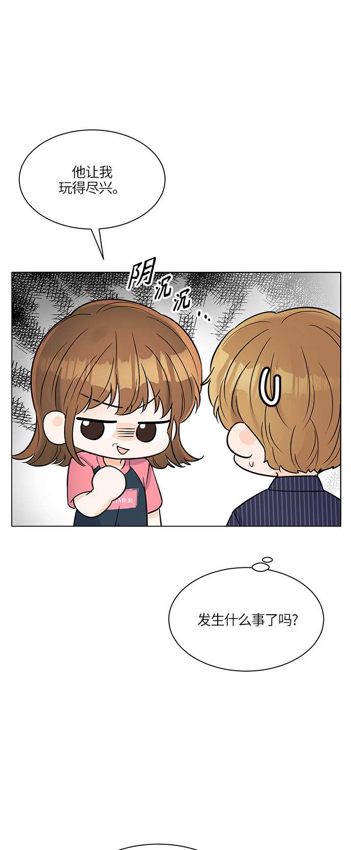 第30话49