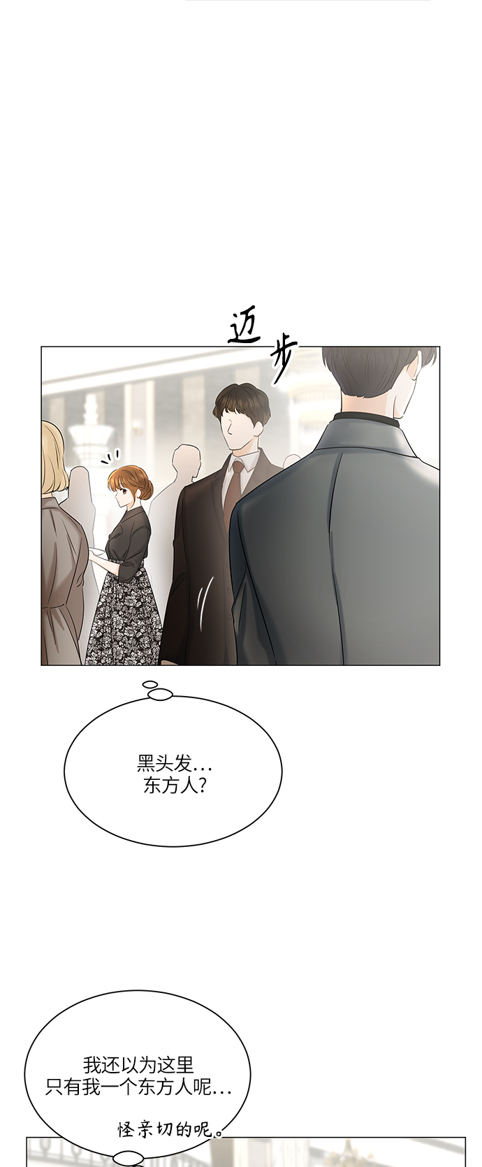 第48话42