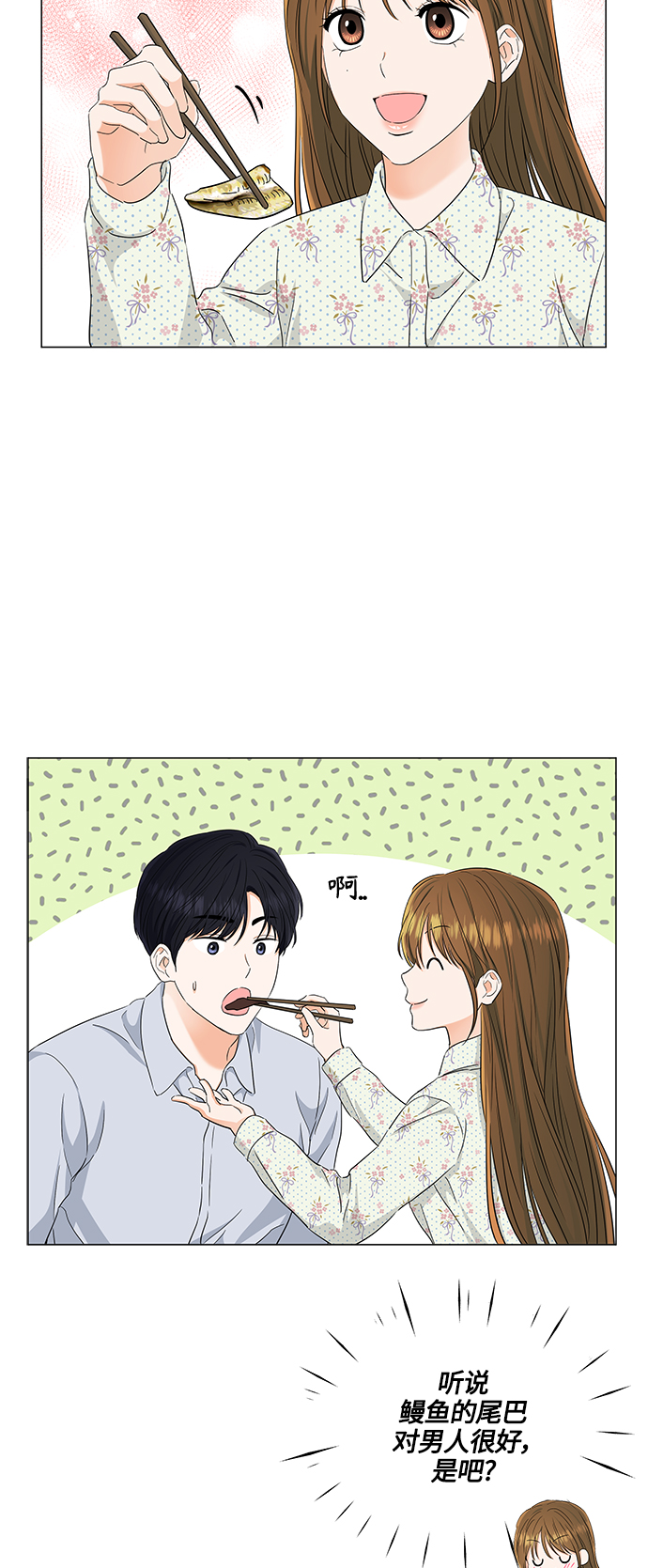 第98话25