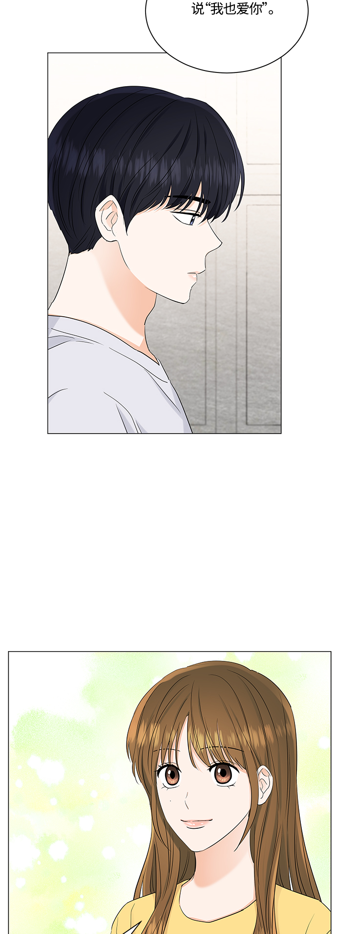 第74话15