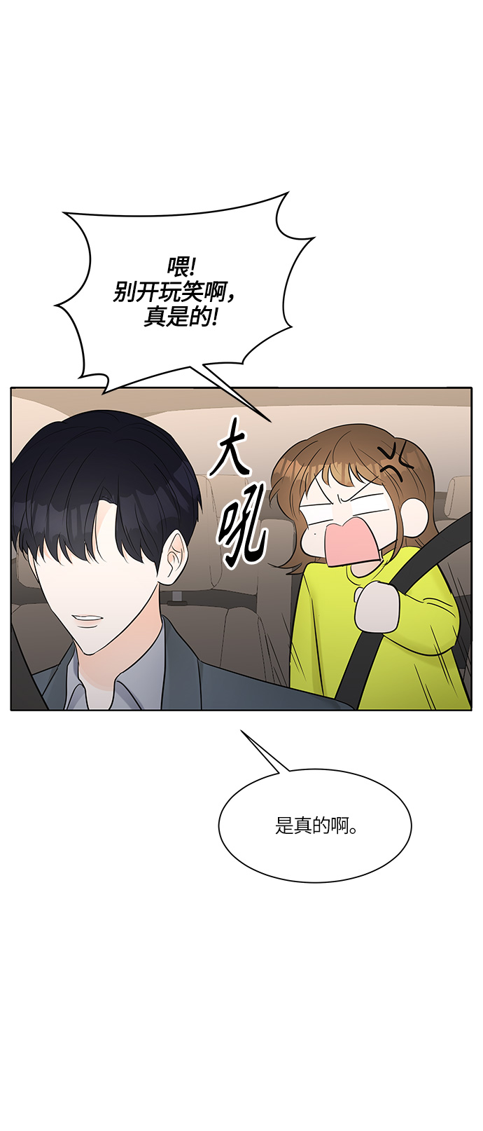 第9话44