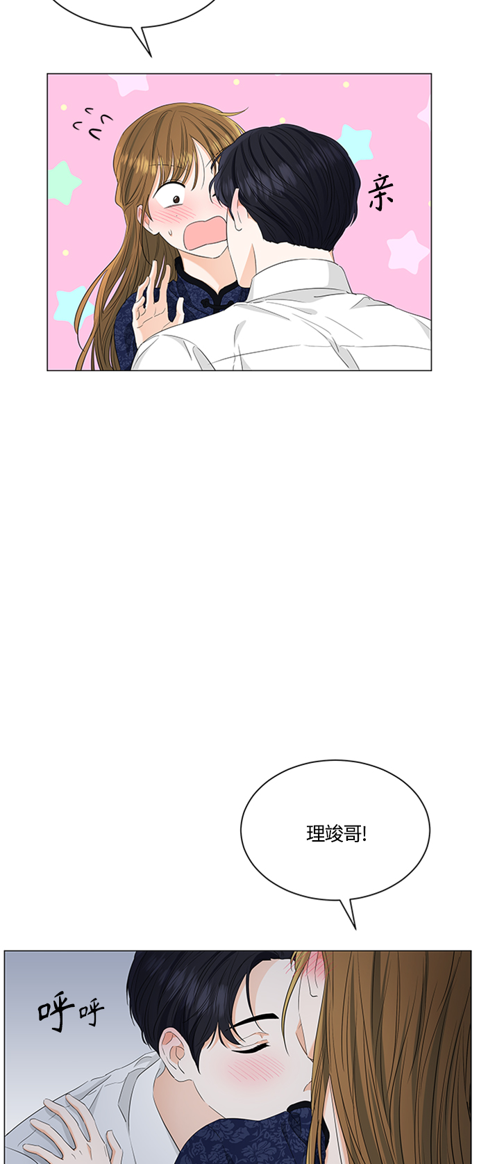 第95话69