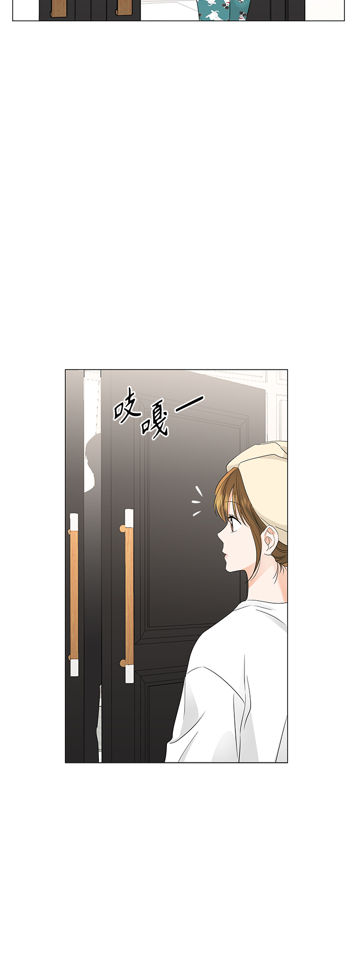 第71话13