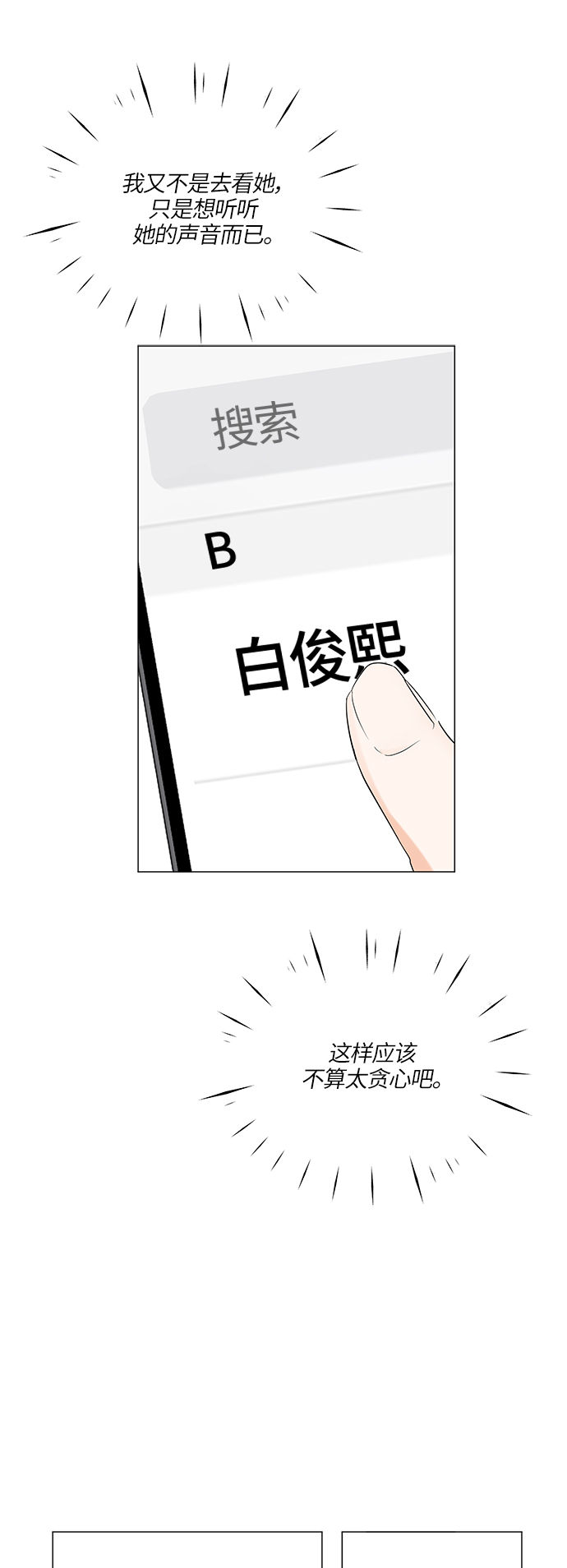 第55话30