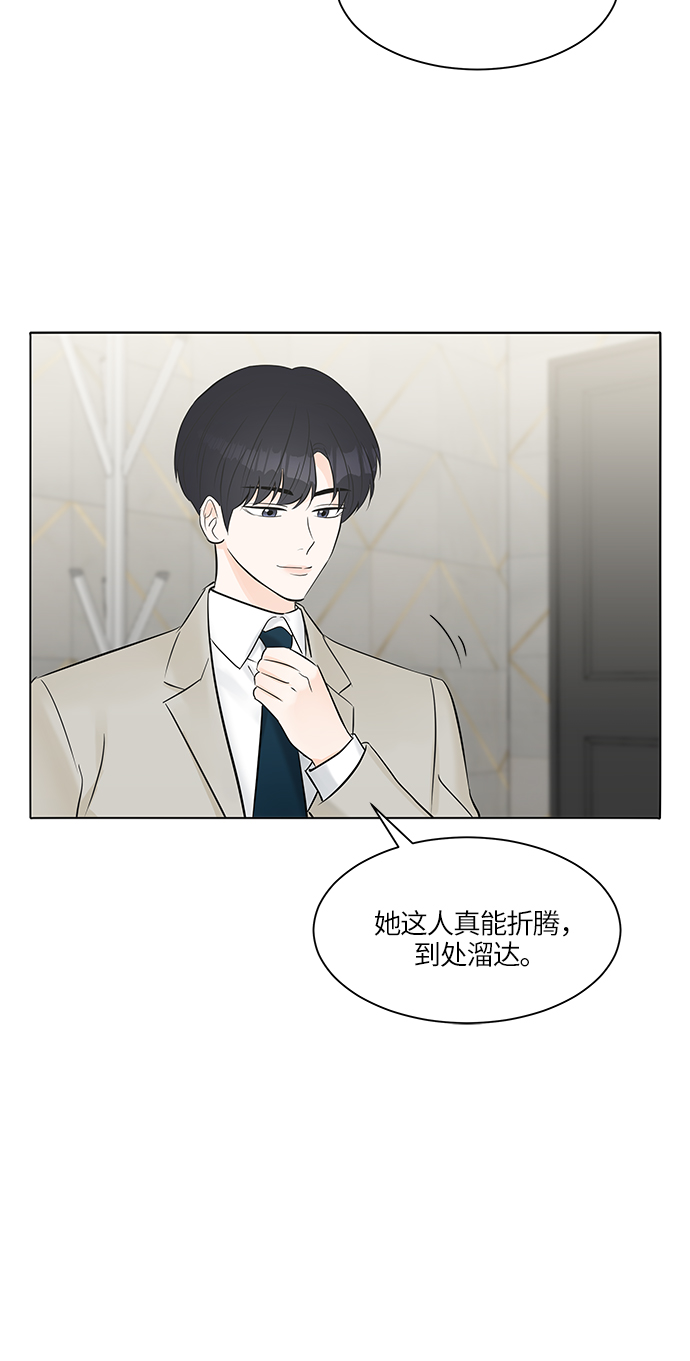 第23话44