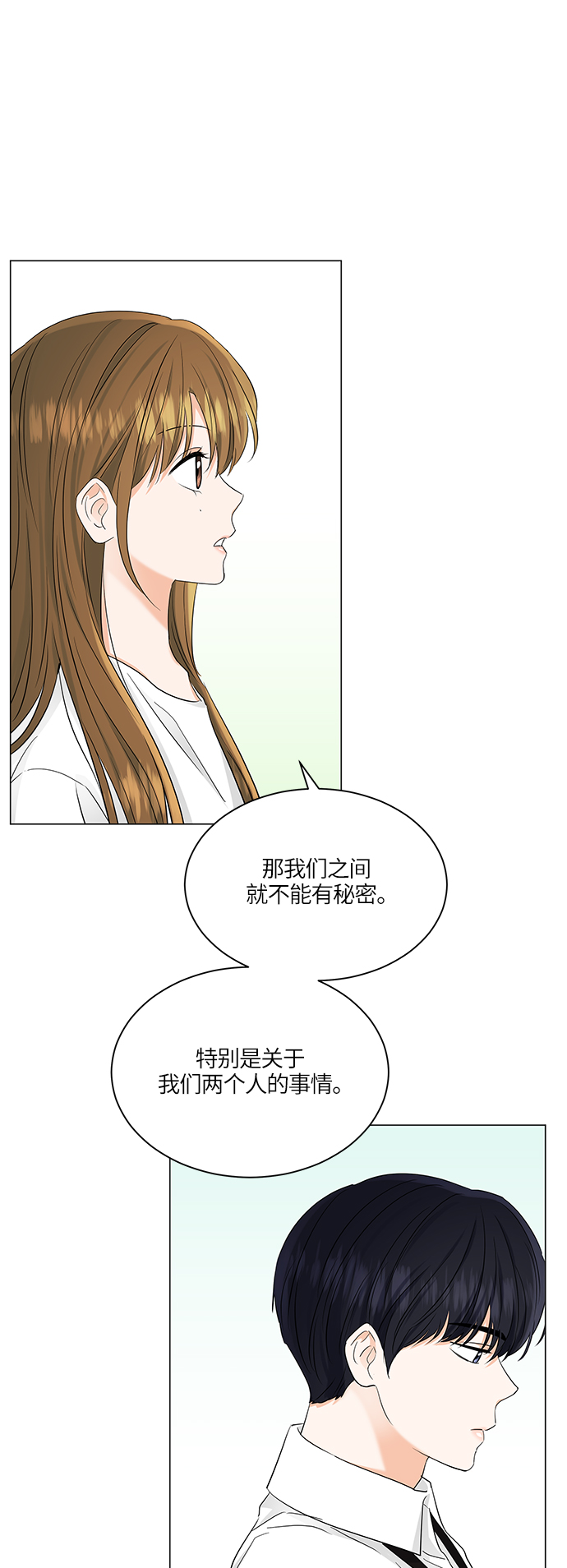 第71话25