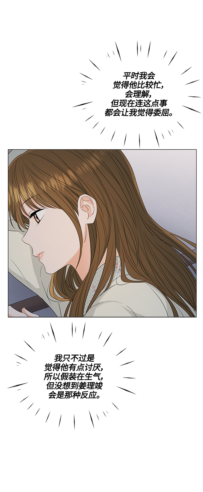 第96话23