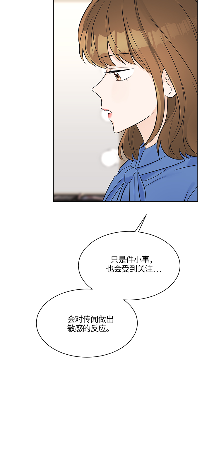 第18话41
