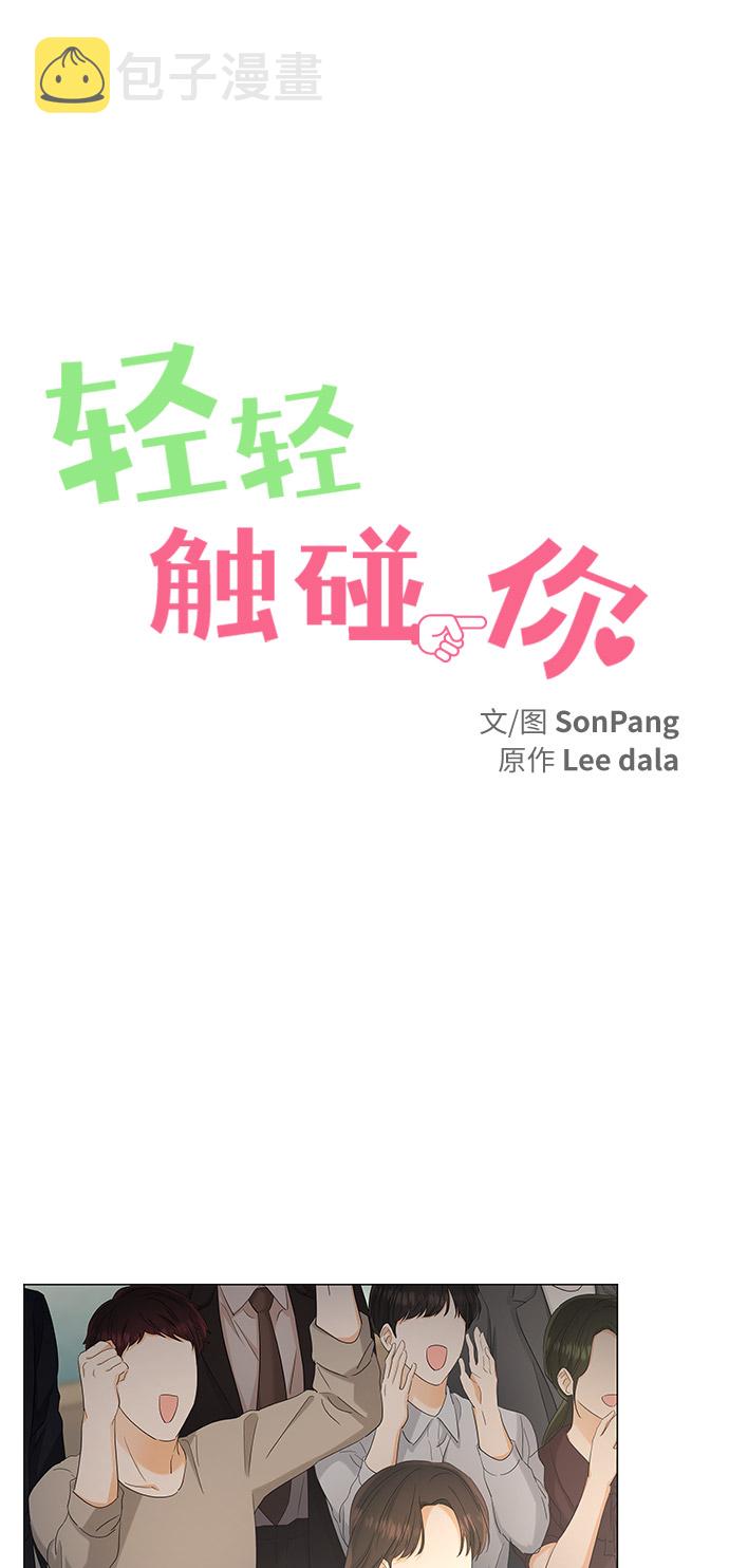 第83话7