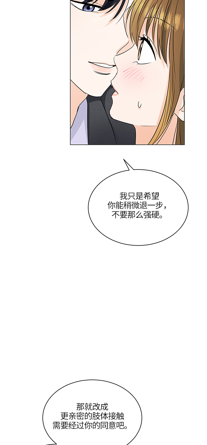 第63话23