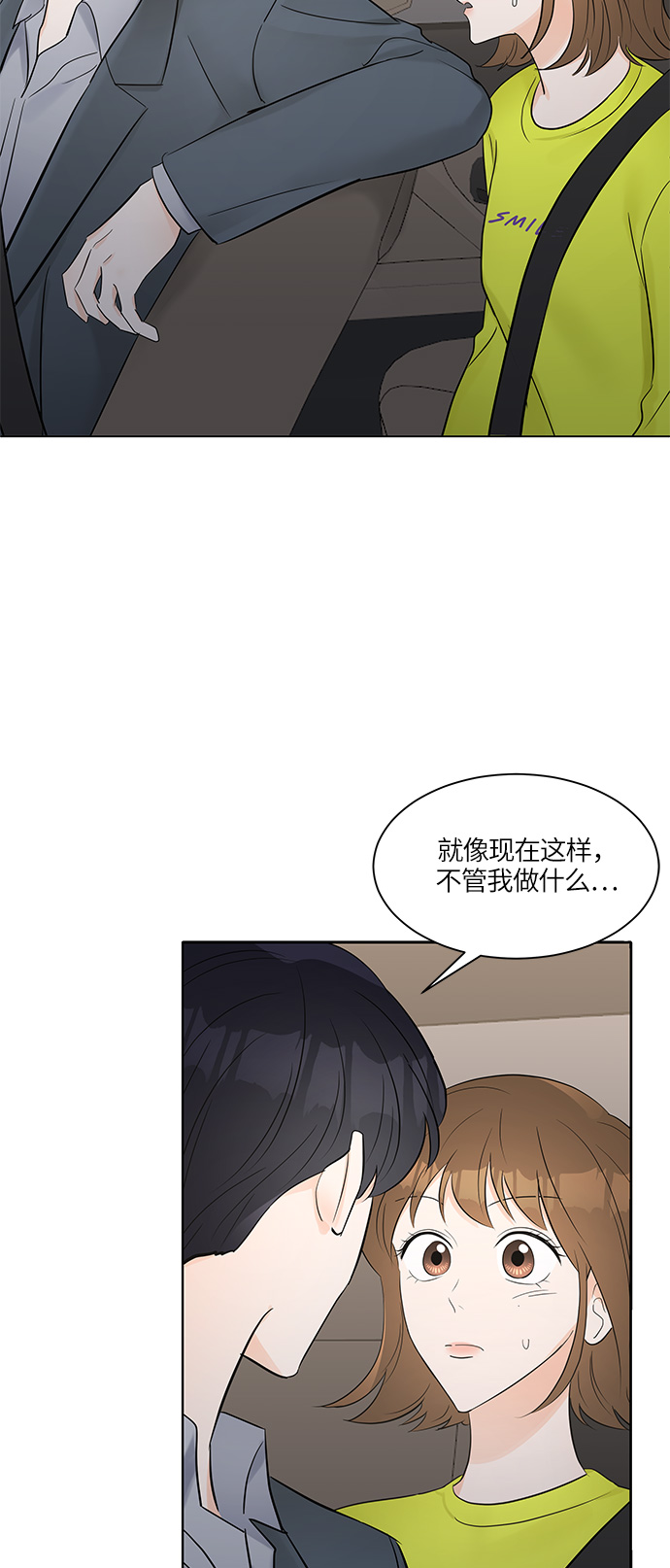第9话50