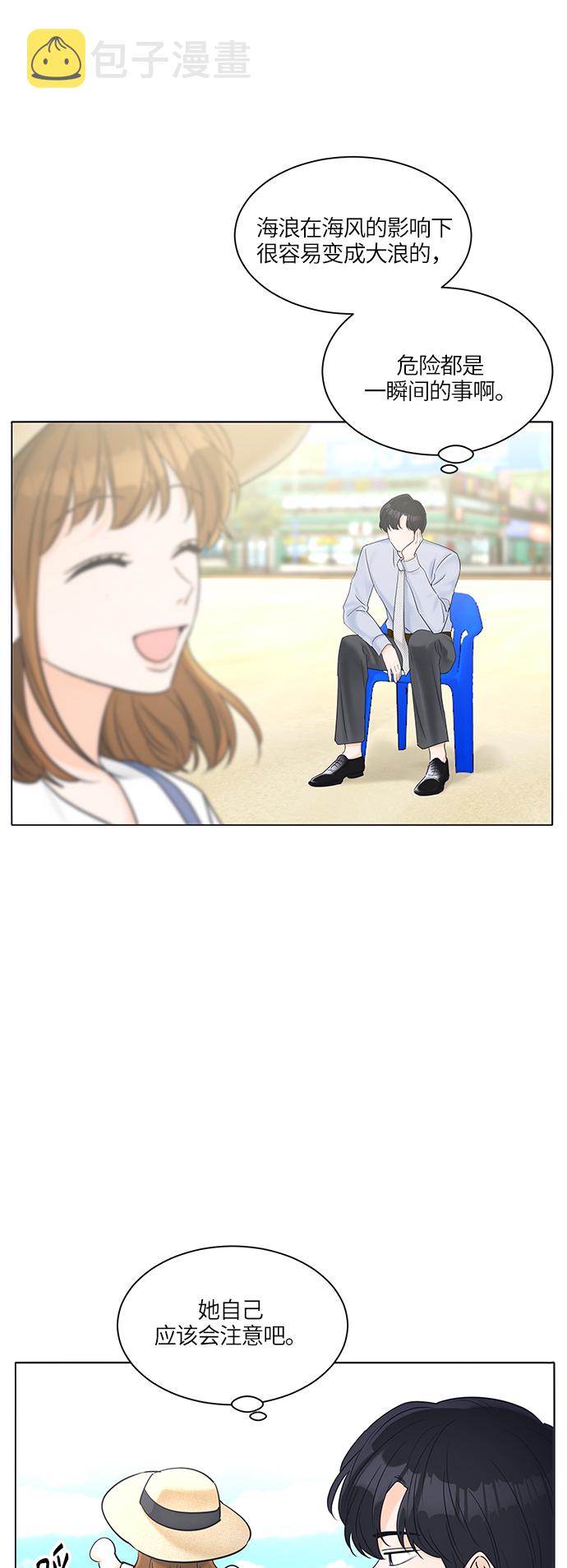 第27话8