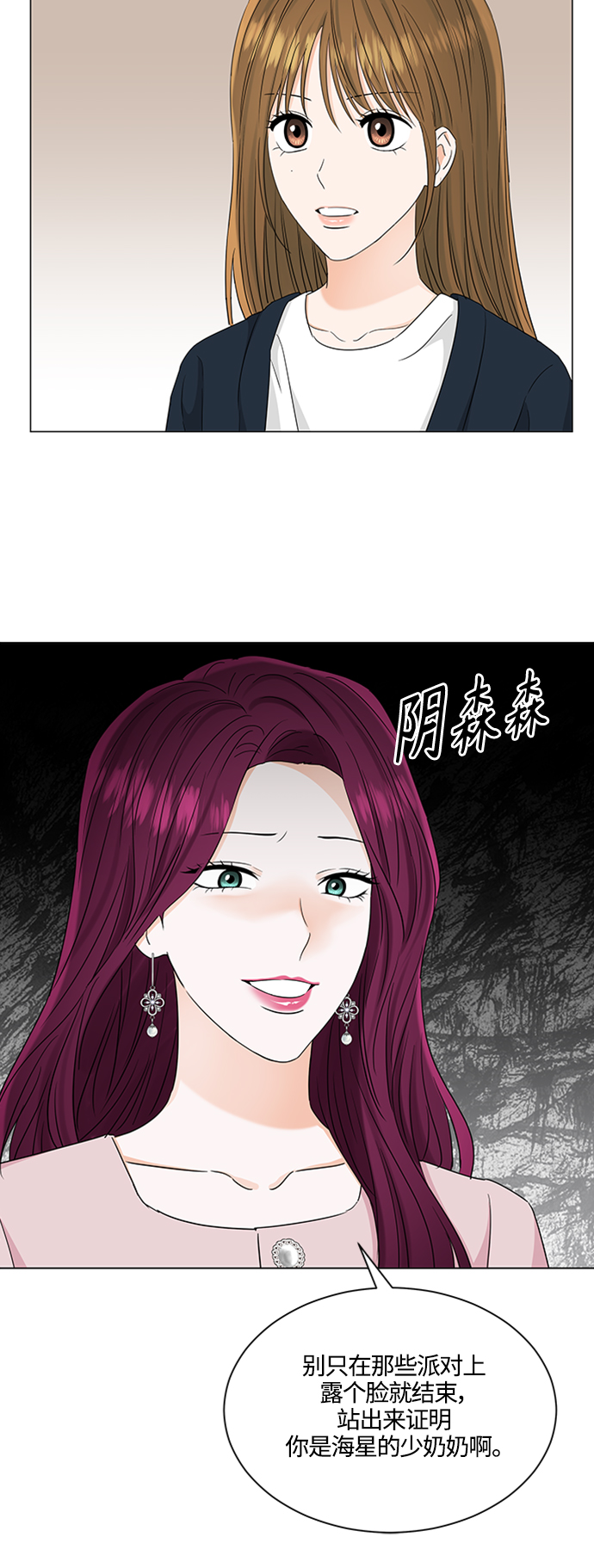 第119话29