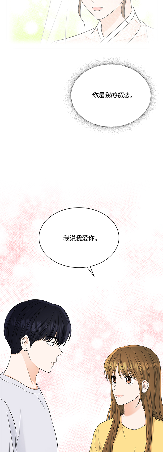 第74话11