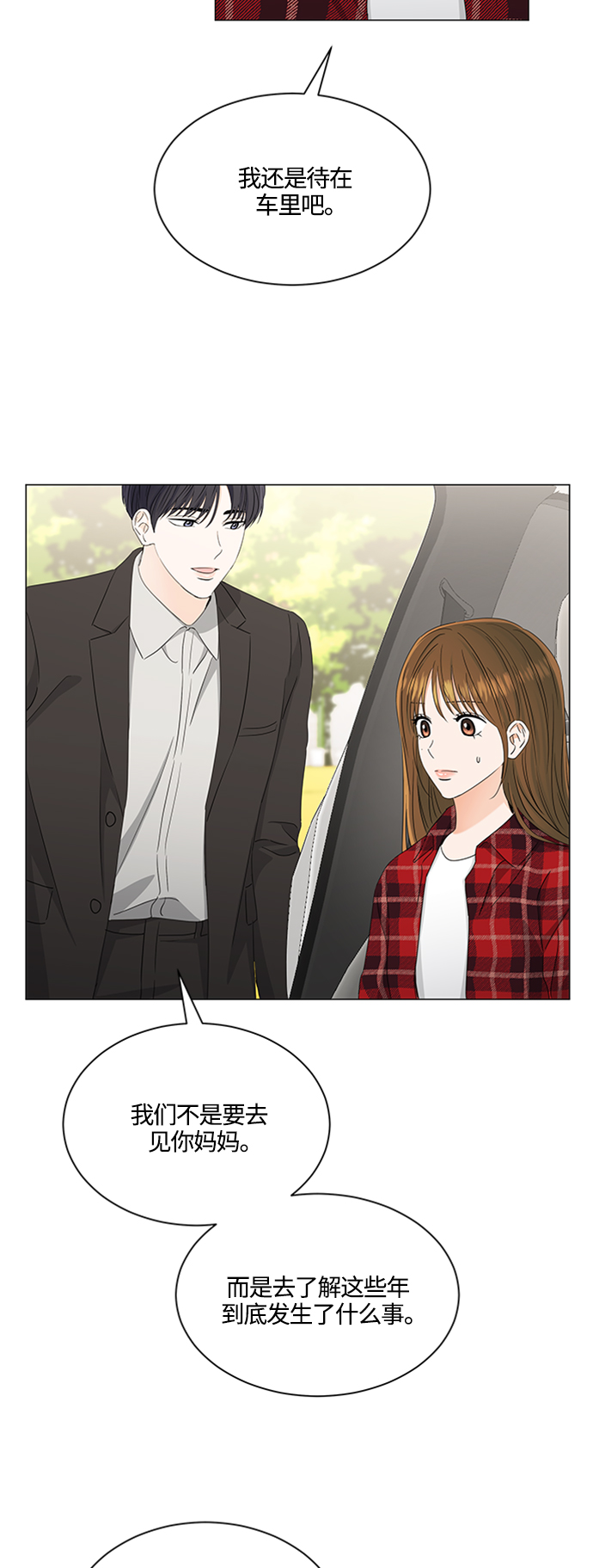 第118话1