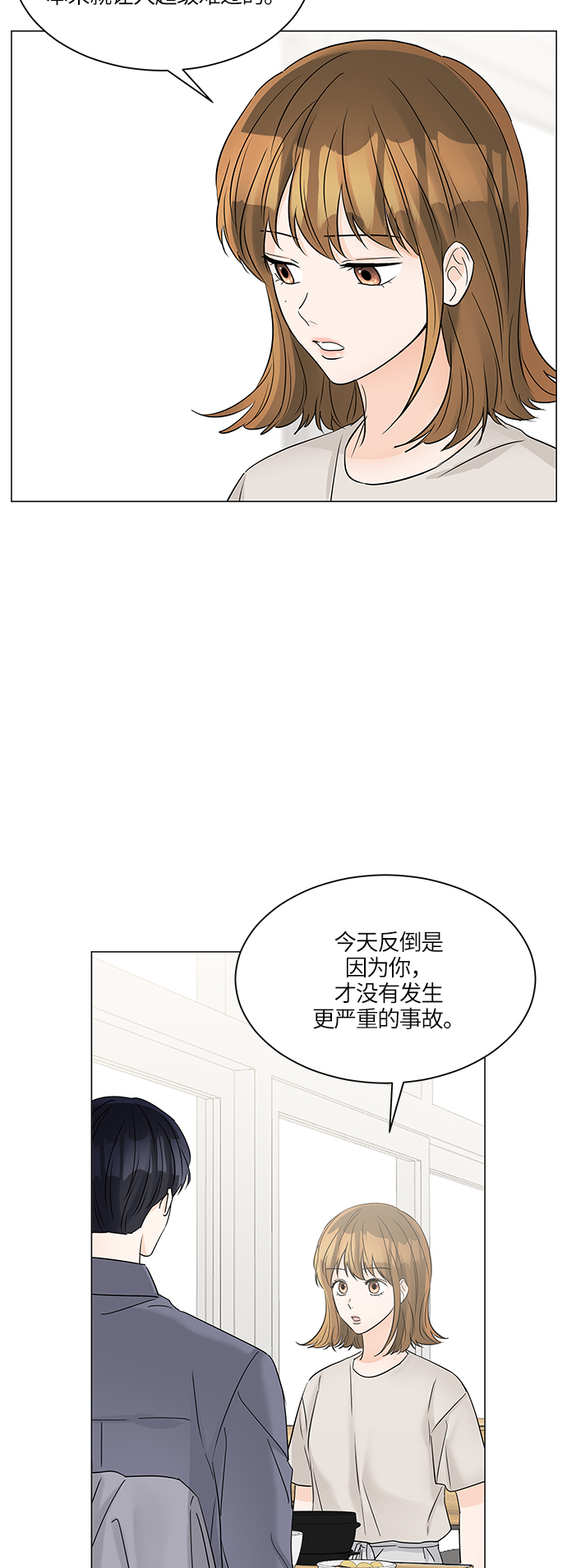 第45话24